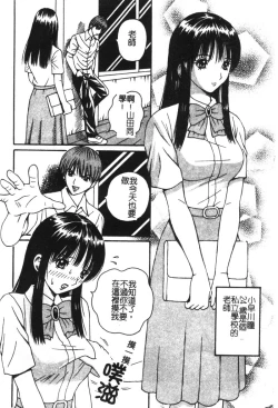Page 129 of Ryoujoku Gakkou Vol. 21 Onna Kyoushi Nikubenki