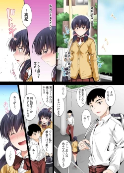 Page 40 of Zutto Matteta no ni... Watashi Yarichin no Aitsu ni Shojo o Sasageta yo