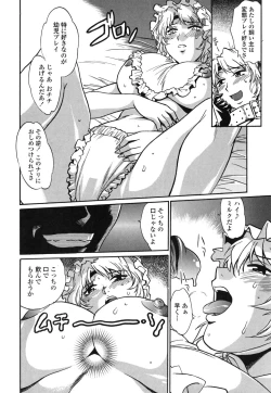 Page 121 of Koisuru UshiDear My Ushi-Chichi