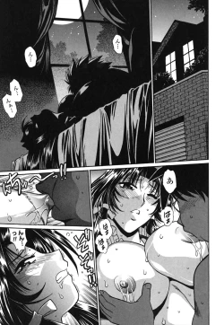 Page 134 of Koisuru UshiDear My Ushi-Chichi