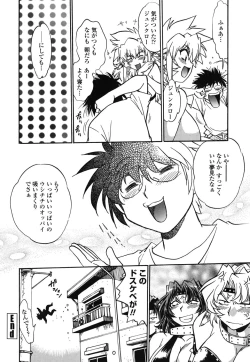 Page 153 of Koisuru UshiDear My Ushi-Chichi