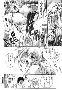 Page 183 of Koisuru UshiDear My Ushi-Chichi