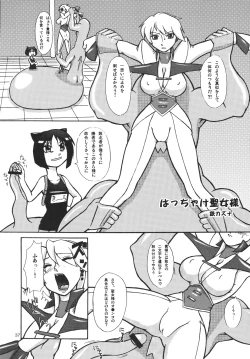 Page 36 of Lilica Heart