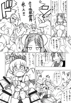 Page 5 of Lilica Heart