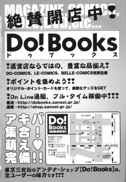 Page 167 of Chicchaimono Club