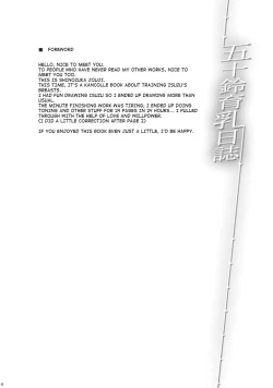 Page 3 of Isuzu Ikunyuu Nisshi | Isuzu Breast Training Journal