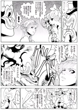 Page 40 of CORRUPT&ROTTENキューティリディの腐肉のアンドゥイユ「その一」