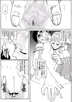 Page 45 of CORRUPT&ROTTENキューティリディの腐肉のアンドゥイユ「その一」