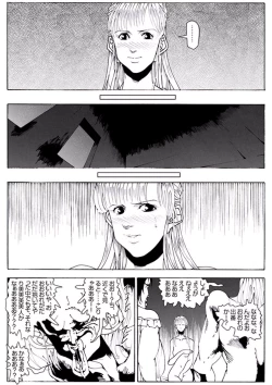 Page 55 of CORRUPT&ROTTENキューティリディの腐肉のアンドゥイユ「その一」