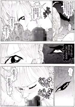 Page 62 of CORRUPT&ROTTENキューティリディの腐肉のアンドゥイユ「その一」