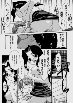 Page 89 of Bokura no Sokan Kankei