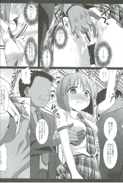 Page 7 of Idol Ryoujoku 7 Hagiwara Yukiho Chikan Densha