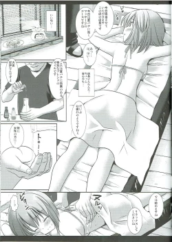 Page 6 of Idol Ryoujoku 13 Yukiho Biyaku Oil Este