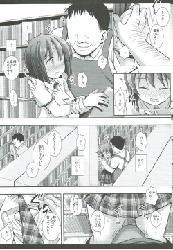 Page 7 of Idol Ryoujoku 16 Yukiho Toshokan