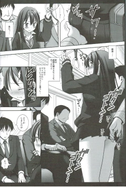 Page 5 of Idol Ryoujoku 15 Shibuya Rin Chikan Densha