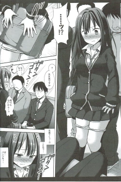 Page 7 of Idol Ryoujoku 15 Shibuya Rin Chikan Densha