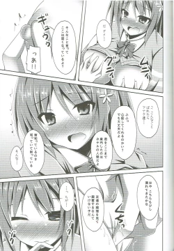 Page 10 of Rare Medal Sanmai de CANDY ISLAND ga Kaerutte Hontou Desuka?