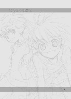 Page 12 of spring panda