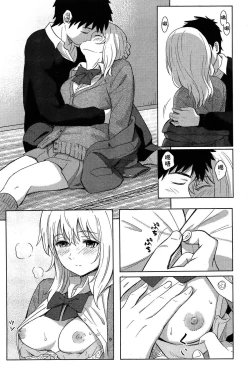 Page 17 of Anata dakara