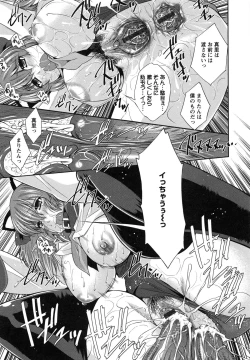 Page 155 of Hame＠Dori