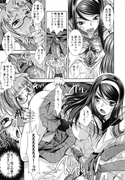 Page 42 of Hame＠Dori