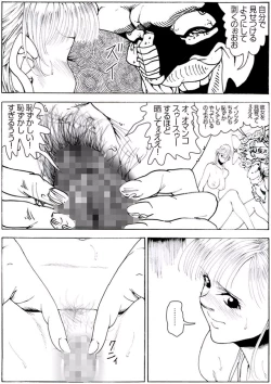 Page 43 of CORRUPT&ROTTEN Cutey Liddy no Funiku no Andouille "Sono ichi"