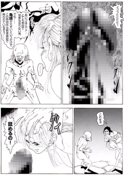 Page 60 of CORRUPT&ROTTEN Cutey Liddy no Funiku no Andouille "Sono ichi"