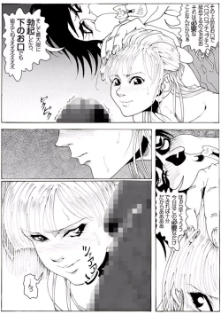 Page 61 of CORRUPT&ROTTEN Cutey Liddy no Funiku no Andouille "Sono ichi"