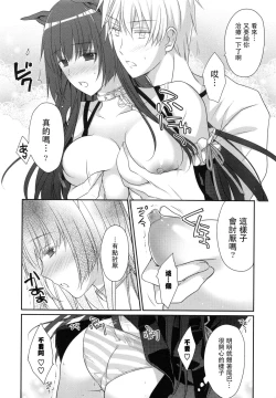 Page 4 of Muzumuzu Rose Ears