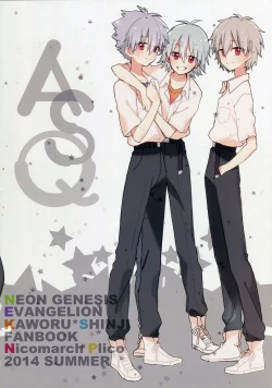 Page 24 of MUTSUDOMOE!