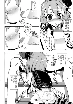 Page 10 of JS Flan-chan to Enkou Suru Hon.