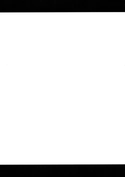 Page 20 of Kouryaku Seyo! Usui Shomotsu no Shihaisha