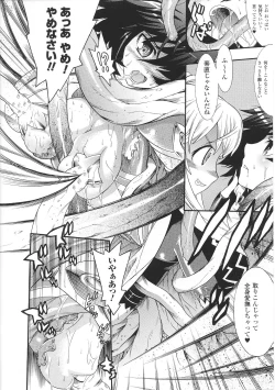 Page 14 of Valkyrie Anthology Comics