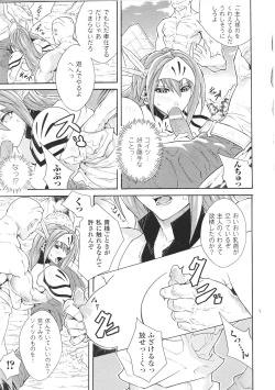 Page 45 of Valkyrie Anthology Comics