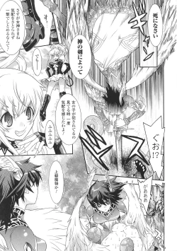 Page 9 of Valkyrie Anthology Comics