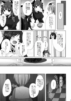 Page 6 of Satori to Koishi to Ecchi Shiyo!