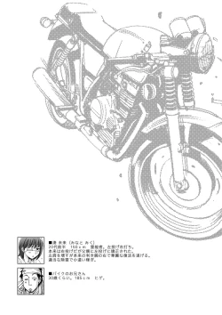 Page 130 of Shiawasesou no Yasashii Koibito