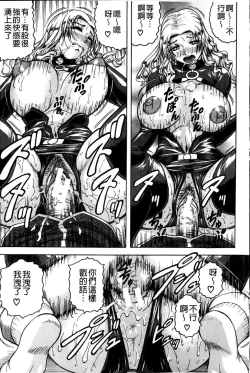 Page 110 of Kanzai Toshi