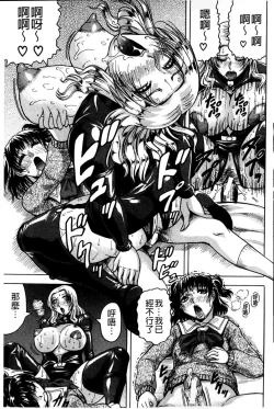 Page 118 of Kanzai Toshi