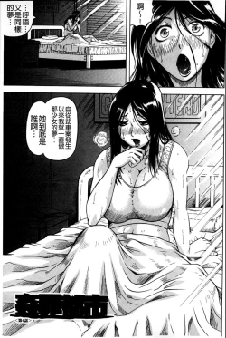 Page 122 of Kanzai Toshi