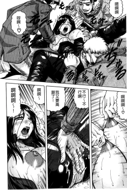 Page 135 of Kanzai Toshi