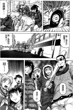 Page 16 of Kanzai Toshi