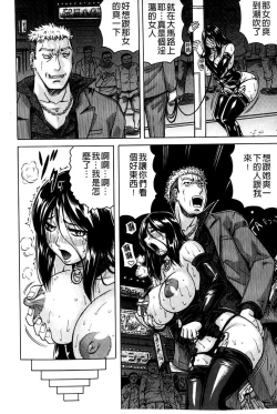 Page 171 of Kanzai Toshi