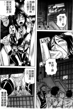 Page 184 of Kanzai Toshi