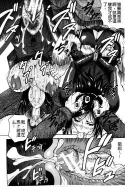 Page 39 of Kanzai Toshi