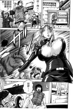 Page 42 of Kanzai Toshi