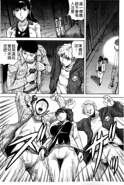 Page 50 of Kanzai Toshi