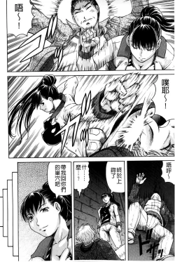 Page 51 of Kanzai Toshi