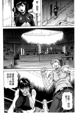 Page 53 of Kanzai Toshi