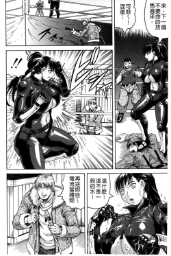 Page 57 of Kanzai Toshi